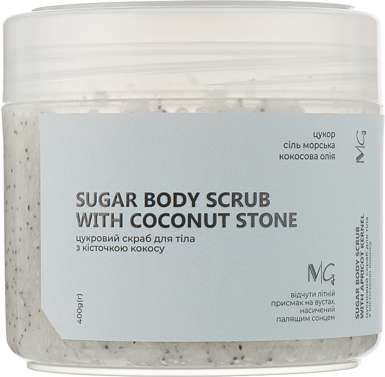 Цукровий скраб для тіла з кісточкою кокоса - MG Sugar Body Scrub With Coconut Stone