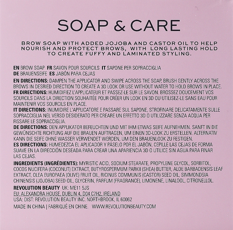 Мыло для фиксации и ухода за бровями - Makeup Revolution Rehab Brow Soap + Care — фото N3