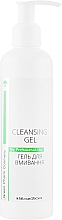 Гель для вмивання - Green Pharm Cosmetic РН 5,5 — фото N1