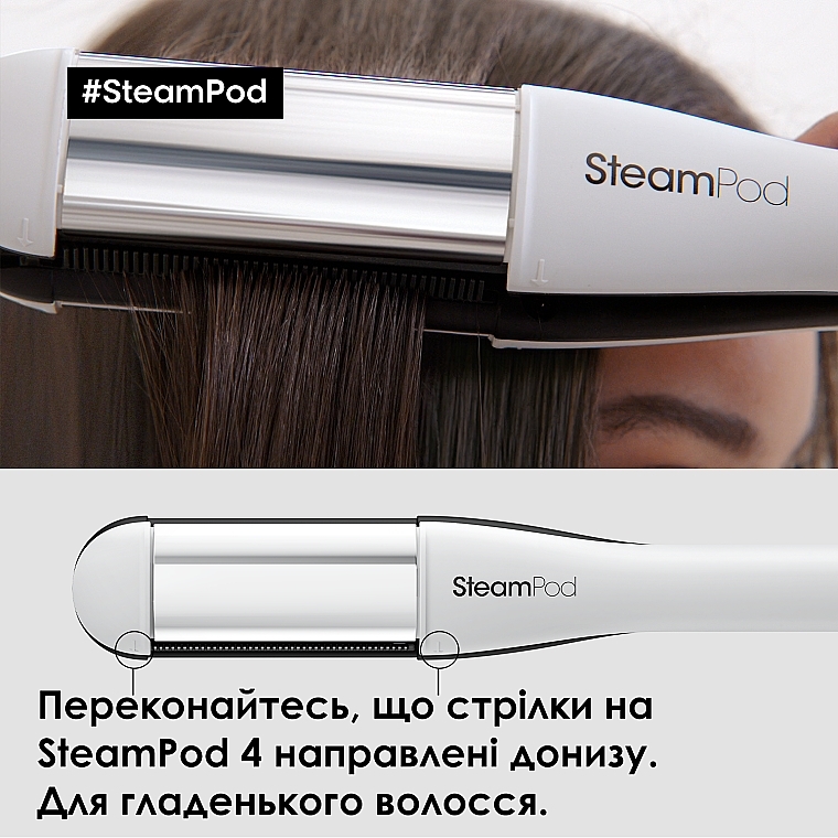 Професійний паровий стайлер для укладання волосся - L'Oreal Professionnel Steampod 4.0 — фото N11