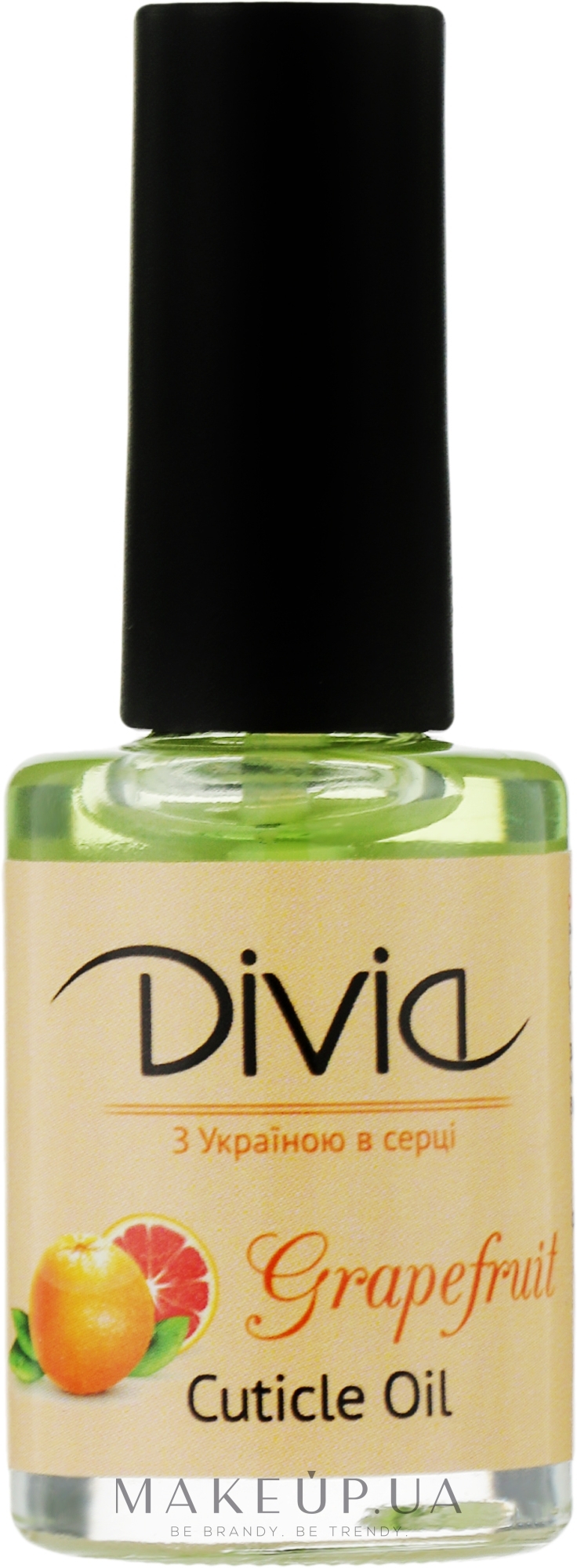 Олія для кутикули "Грейпфрут" - Divia Cuticle Oil Grapefruit Di1633 — фото 11ml