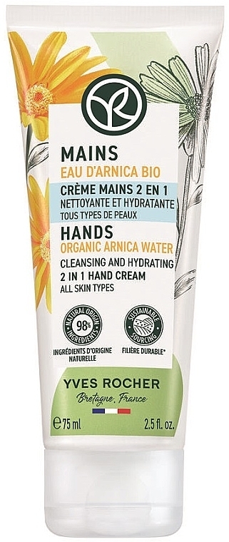 Крем для рук 2в1 - Yves Rocher Hands Organic Arnica Water Cleansing And Hydrating 2in1 Hand Cream — фото N1