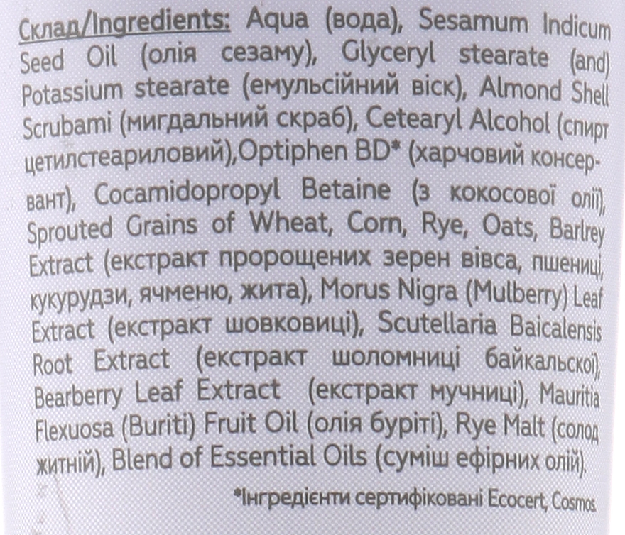 Кремовий скраб для вирівнювання тону обличчя - White Mandarin Purify Buriti — фото N4