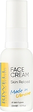 Парфумерія, косметика Крем для обличчя ламелярний з ніацинамідом, центелою, блакитними водоростями та амінокислотним коктейлем - Riwell Skin Reload Face Cream