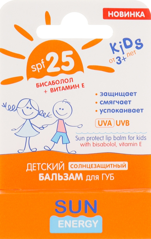 Детский солнцезащитный бальзам для губ SPF 25 - Sun Energy Protect Lip Balm For Kids SPF 25