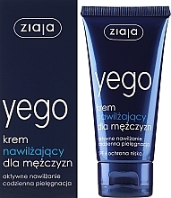 Зволожуючий крем для чоловіків - Ziaja Moisturizing Cream for men — фото N2