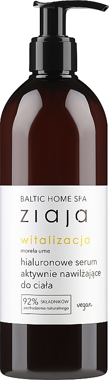 Гиалуроновая сыворотка для тела - Ziaja Baltic Home Spa Witalizacja — фото N1