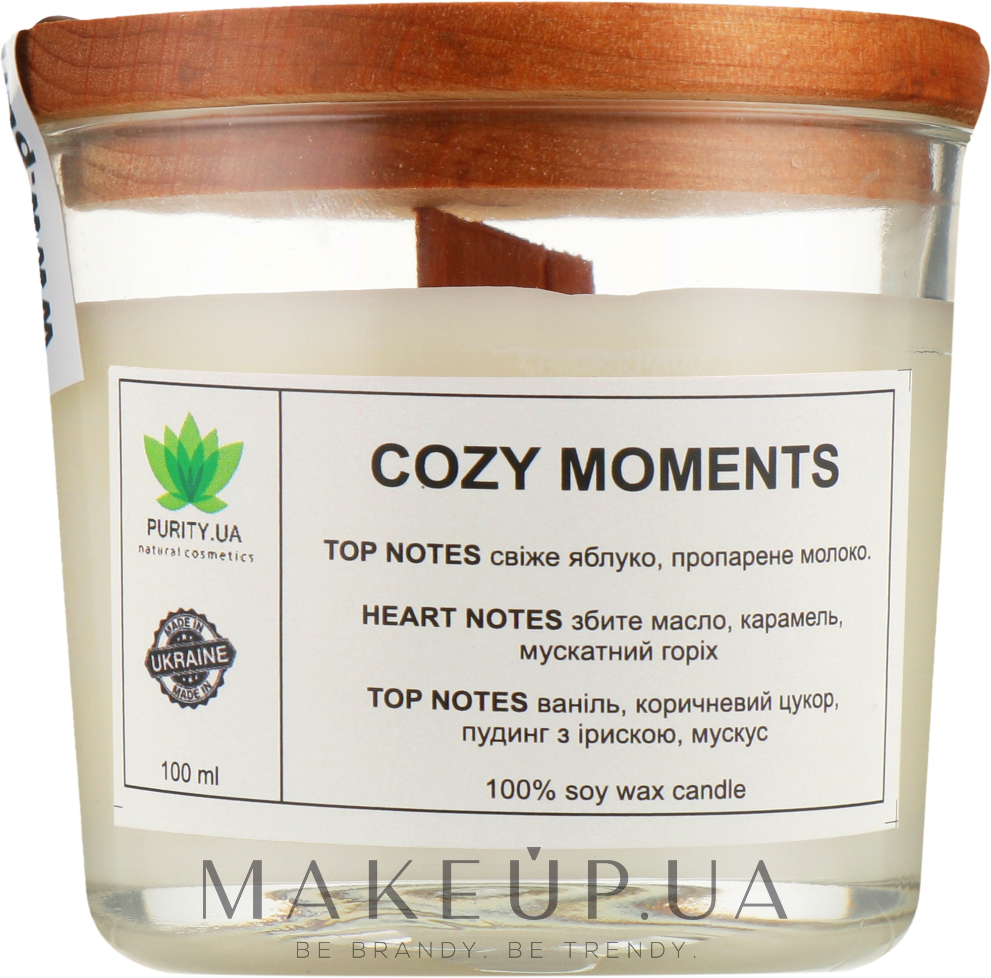 Аромасвічка "Cozy moments", у склянці - Purity Candle — фото 100ml