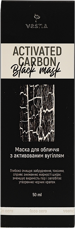 Маска для лица с активированным углем - Vesna Activated Carbon Black Mask  — фото N3