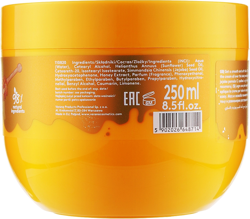 Живильний крем для тіла з медом - Vollare Honey Nourishing Soft Body Cream — фото N2