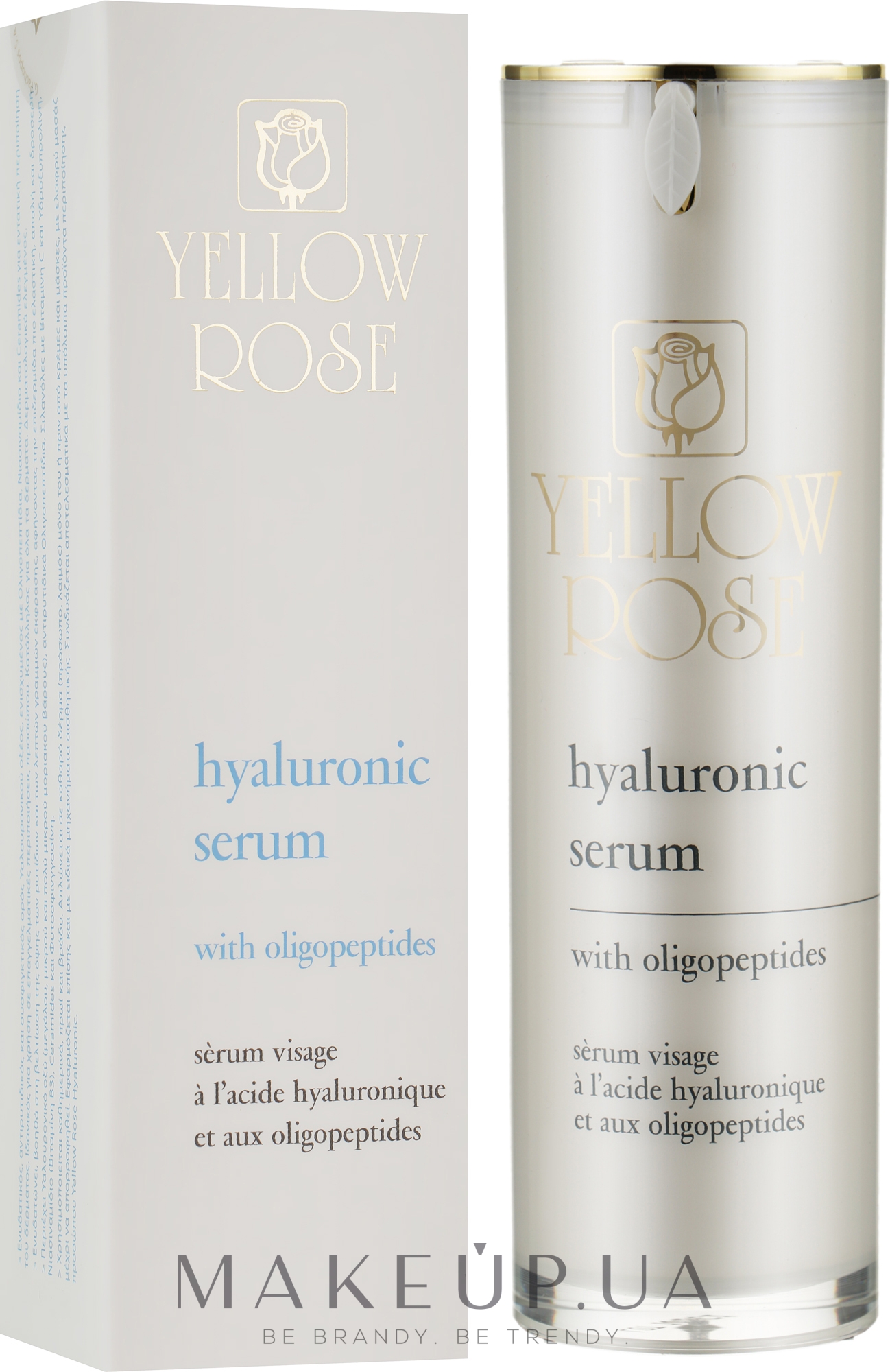 Сыворотка с гиалуроновой кислотой - Yellow Rose Hyaluronic Serum With Oligopeptides — фото 30ml