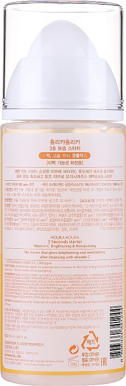 Holika Holika 3 Seconds Starter Vita Complex