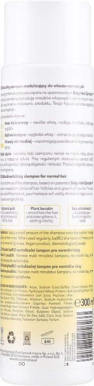 Шампунь для нормального волосся - BeBio Natural Shampoo for Normal Hair — фото N2