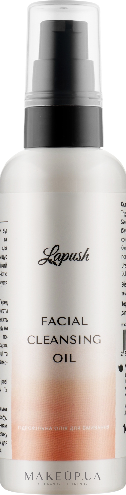 Гидрофильное масло для умывания - Lapush — фото 100ml