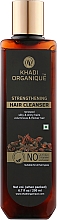 Парфумерія, косметика Натуральний аюрведичний шампунь "Зміцнення. Пантотенова кислота й вітаміни В" - Khadi Natural Strengthening Hair Cleanser