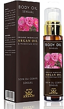 Масло для тела "Аргановое масло и марокканская роза" - Diar Argan Sensual Body Oil With Argan Oil & Moroccan Rose — фото N1