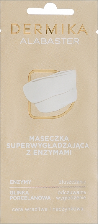 Энзимная маска для всех типов кожи - Dermika Alabaster Super Smoothing Mask With Enzymes (мини)