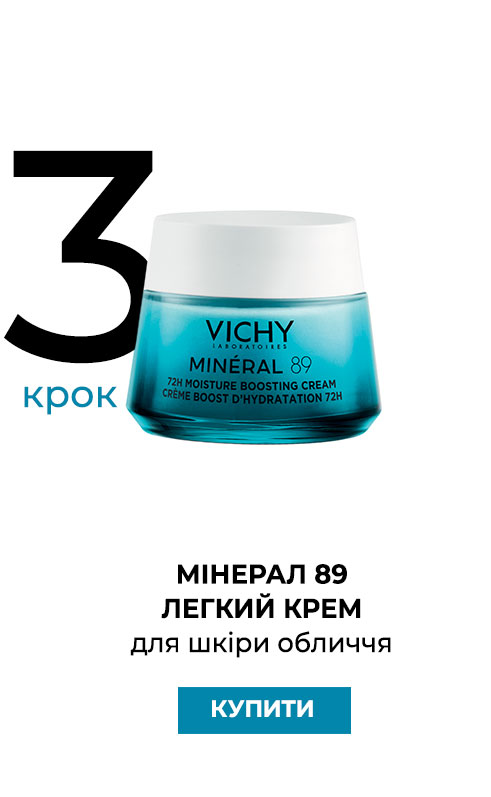 Vichy Mineral 89