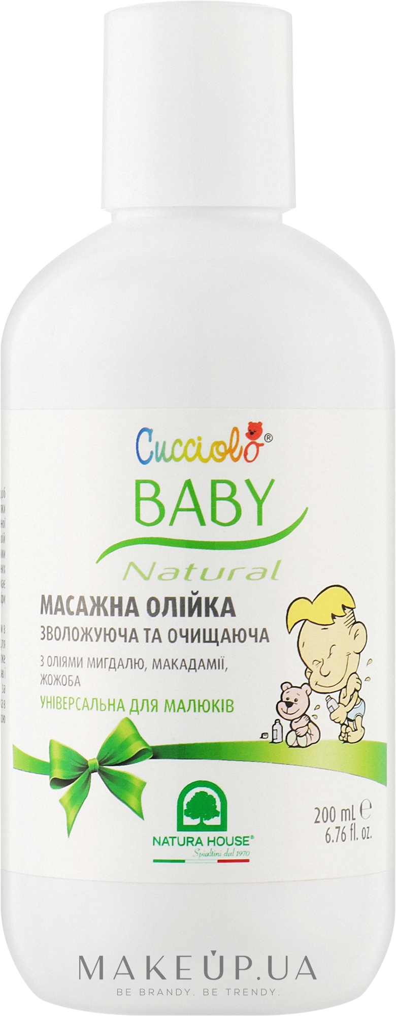 Дитяче масло для тіла з оліями мигдалю, жожоба, макадамії - Natura House — фото 200ml