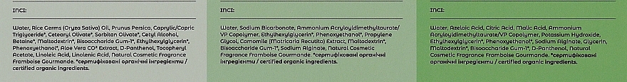 УЦІНКА Набір карбоксітерапії з азелаїновою кислотою - Sue (f/gel/exfol/50ml + f/gel/activ/50ml + f/fluid/50 ml + acc) * — фото N3