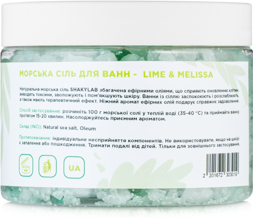 Сіль для ванн морська "Lime & Melissa" - SHAKYLAB Natural Bath Salt — фото N4