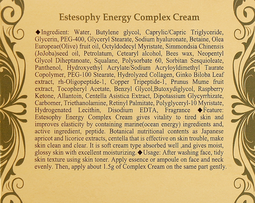 Крем для возрастной кожи лица - Estesophy Complex Cream Energy — фото N3