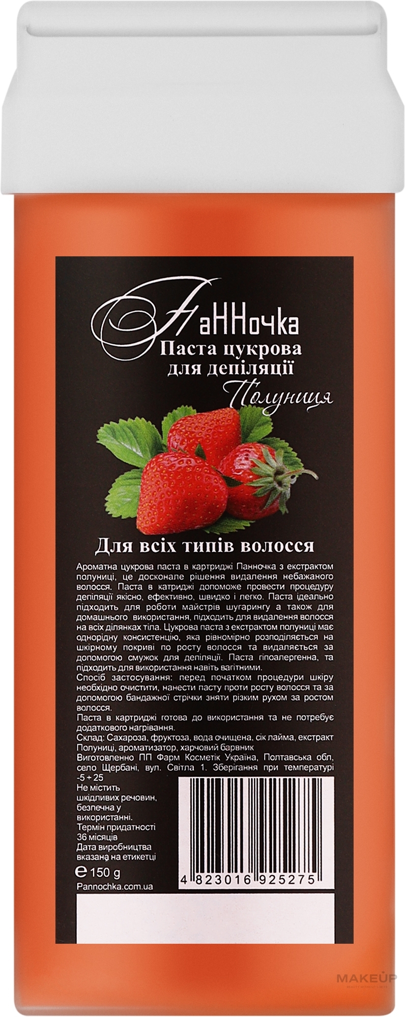 Цукрова паста для депіляції в картриджі з екстрактом полуниці - Панночка — фото 150g