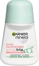 Шариковый дезодорант-антиперспирант "Гиалуроновый уход" - Garnier Mineral — фото N1