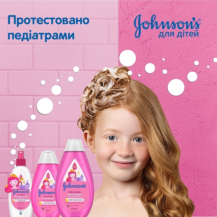 Дитячий шампунь для волосся «Блискучі локони» - johnson's Baby — фото N7