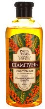 Парфумерія, косметика Поживний шампунь "Обліпиха і паростки пшениці" - Velta Cosmetic Рецепти знатної травниця