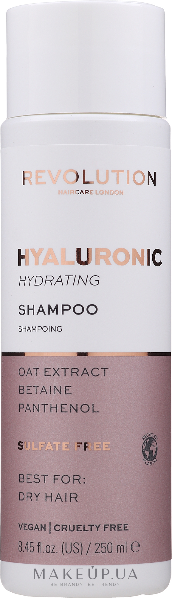 Зволожувальний шампунь з гіалуроновою кислотою - Makeup Revolution Hyaluronic Acid Hydrating Shampoo — фото 250ml