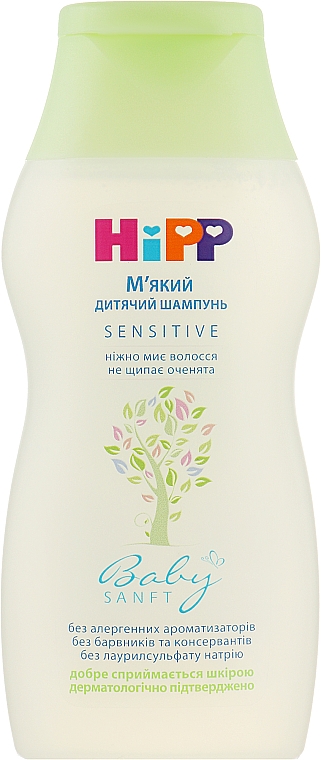 М'який дитячий шампунь - HiPP BabySanft Shampoo — фото N2