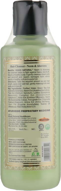 Натуральный травяной шампунь "Ним и Алоэ Вера" без SLS - Khadi Natural Ayurvedic Neem & Aloe Vera Hair Cleanser — фото N2