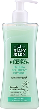 Гіпоалергенна емульсія для інтимної гігієни, з шавлією та огірком - Bialy Jelen Hypoallergenic Emulsion For Intimate Hygiene — фото N1