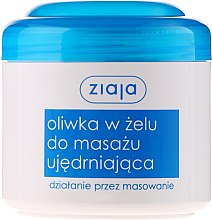 Духи, Парфюмерия, косметика Масло-гель для массажа "Укрепляющее" - Ziaja Body Oil