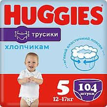 Парфумерія, косметика Підгузки-трусики Pants, для хлопчика 5 (12-17 кг), 104 шт. - Huggies