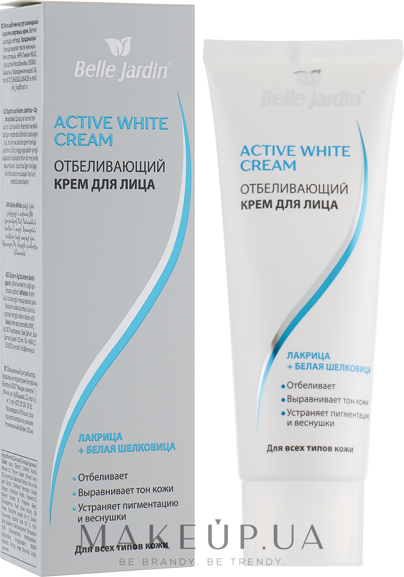 Відбілювальний крем для обличчя "Лакриця + біла шовковиця" - Belle Jardin Active White — фото 75ml
