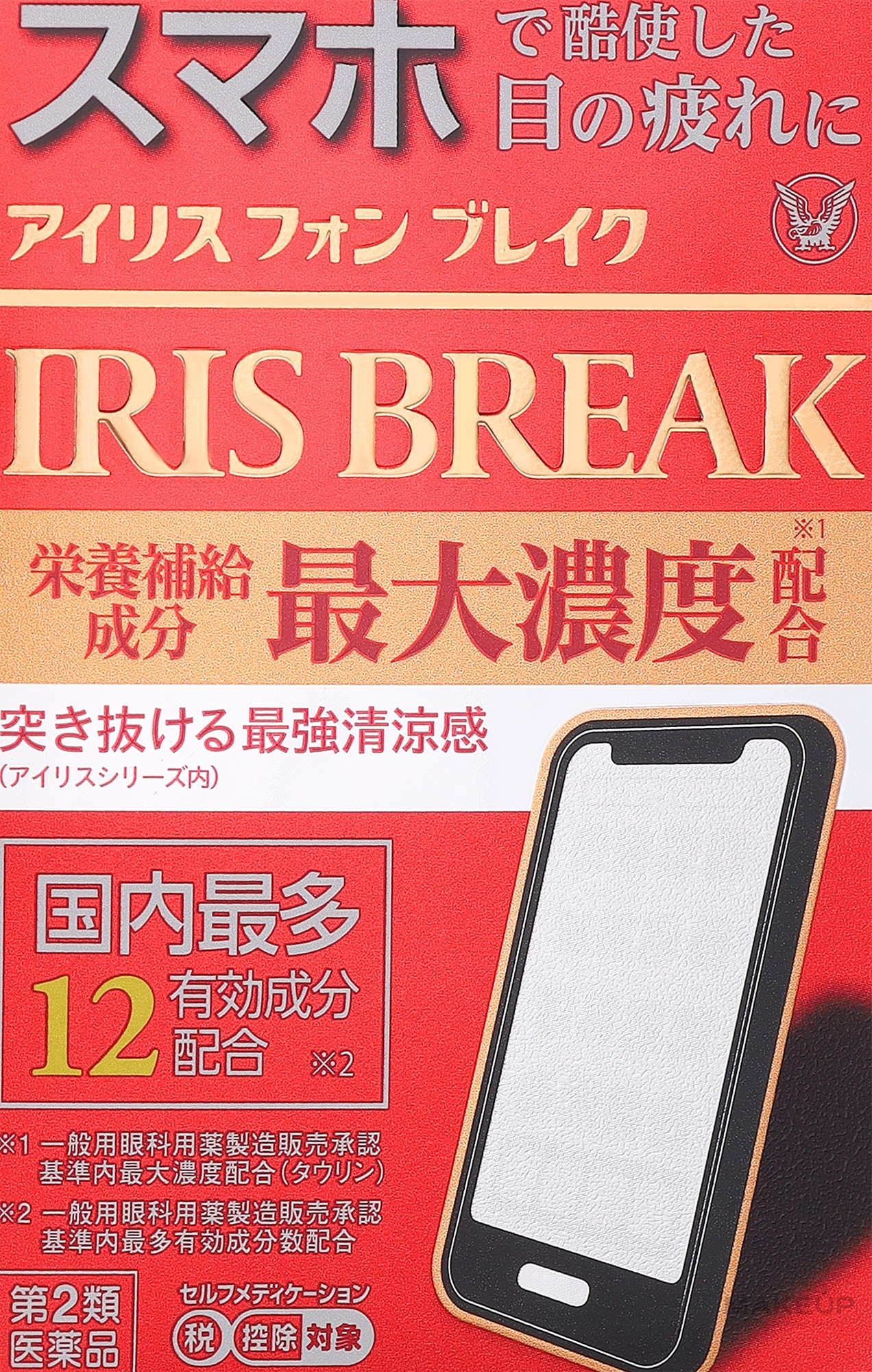 Капли от воспаления и против усталости глаз - Taisho Iris Phone Break  — фото 12ml