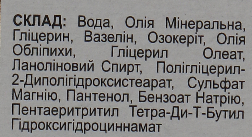 Крем "Ланолиновый" для лица - Домашний Доктор — фото N4