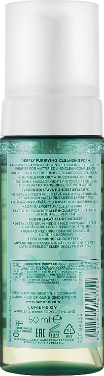 Глубоко очищающая пенка для умывания - Lumene Puhdas Deeply Purifying Cleansing Foam — фото N2