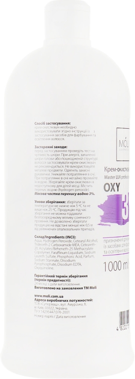 Окислювальна емульсія 3% - Moli Cosmetics Oxy 3% (10 Vol.) — фото N2