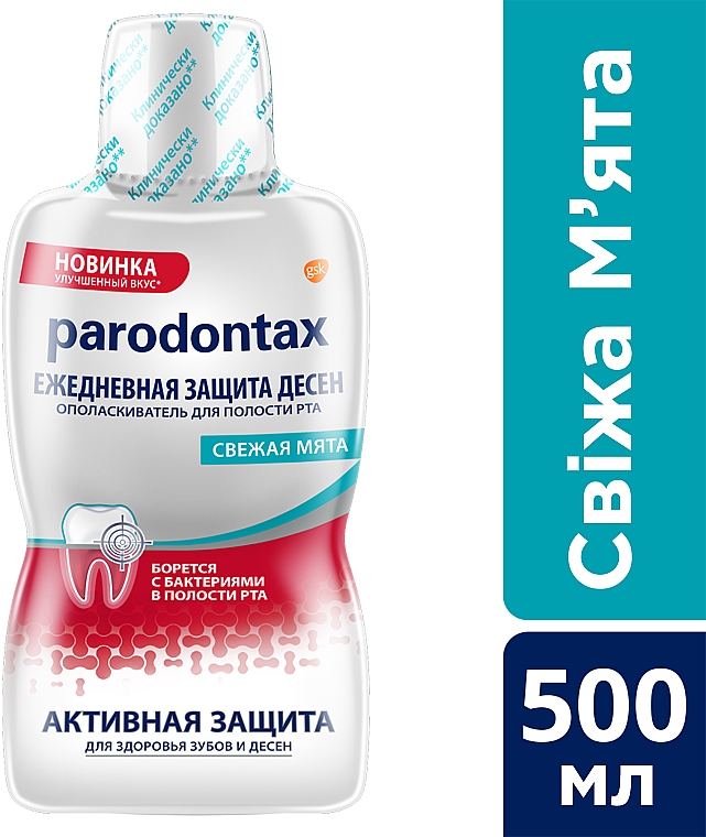 Ополаскиватель "Ежедневная защита десен" - Parodontax Daily Gum Care Fresh Mint — фото N5