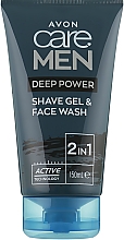 Духи, Парфюмерия, косметика Гель для бритья и очищения лица 2 в 1 - Avon Care Men Deep Power