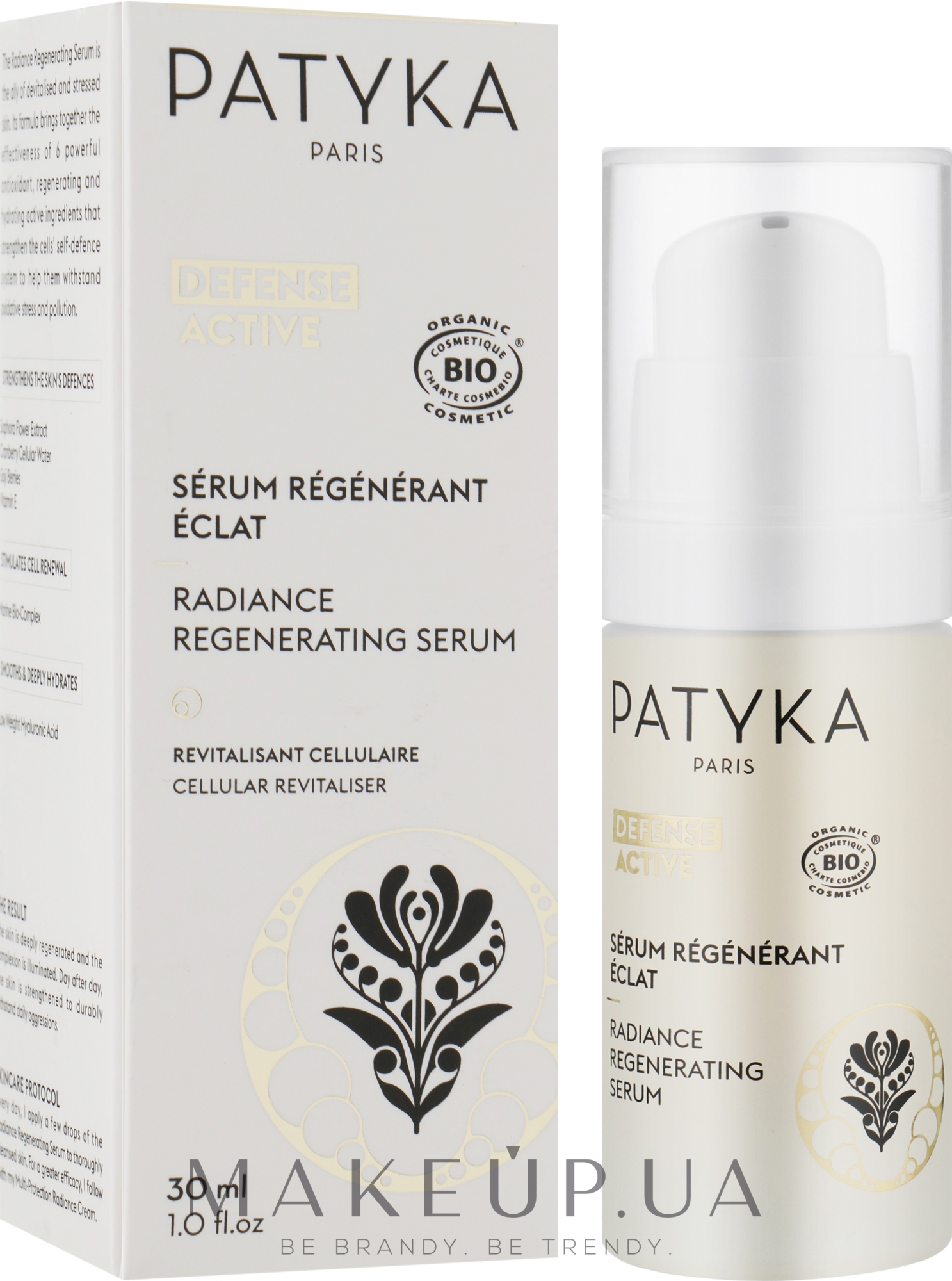Відновлювальна сироватка для обличчя - Patyka Defense Active Radiance Regenerating Serum — фото 30ml