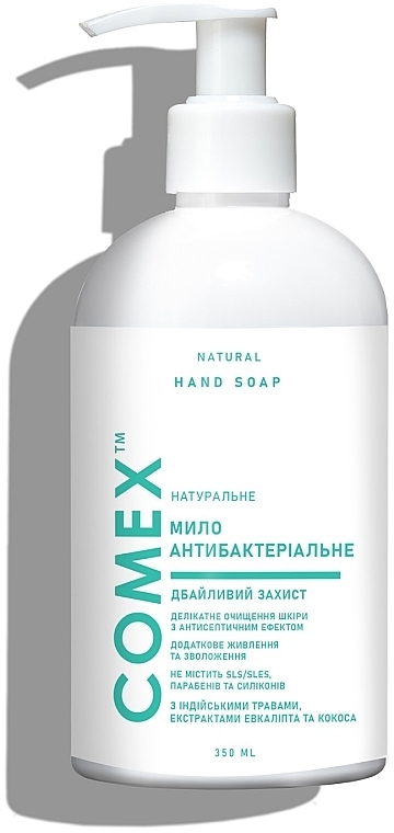 Антибактеріальне рідке мило для рук "Дбайливий захист", з екстрактом евкаліпта - Comex Ayurvedic Natural