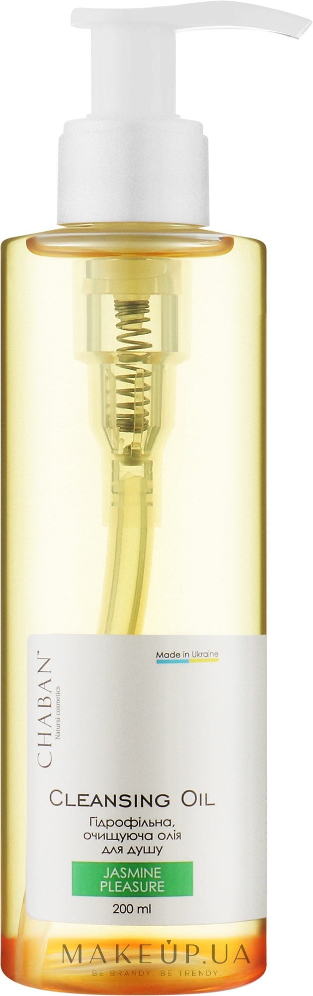 Гідрофільна олія для душу "Жасминова насолода" - Chaban Natural Cosmetics Cleansing Oil — фото 200ml