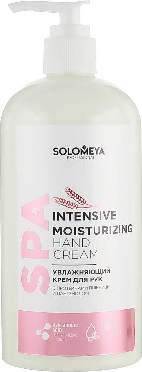 Зволожувальний крем для рук, з протеїнами пшениці - Solomeya Intensive Moisturizing Hand Cream With Wheat Proteins — фото N5