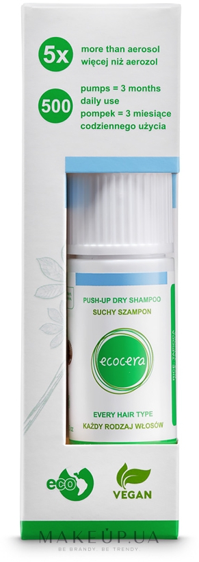 Сухий шампунь для всіх типів волосся - Ecocera Push-up Dry Shampoo — фото 15g