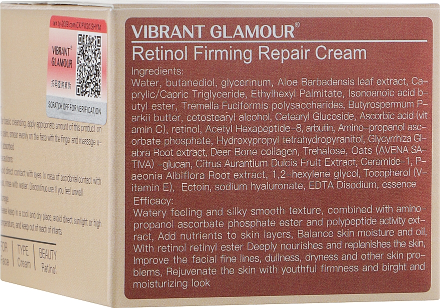 Крем для лица с ретинолом регенерирующий - Vibrant Glamour  — фото N3