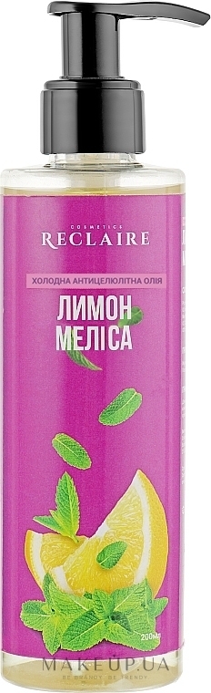 Холодна антицелюлітна олія "Лимон-меліса" - Reclaire — фото 200ml